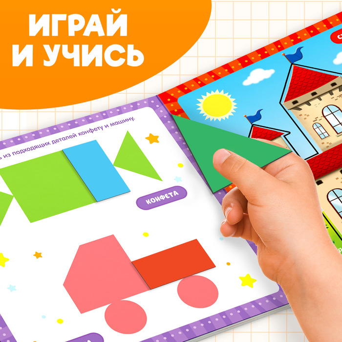 Книга «Магнитный танграм», головоломка Книга «Магнитный танграм», головоломка