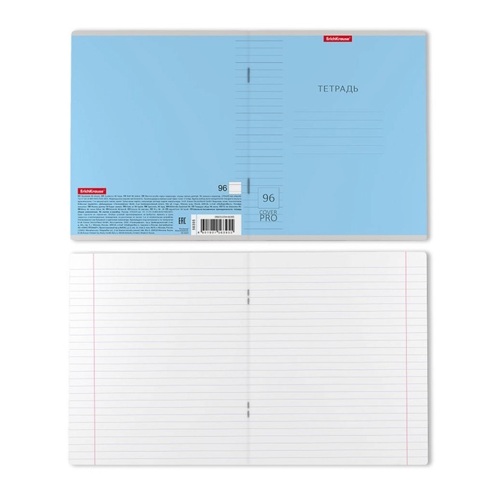 Тетрадь 96 листов в линейку, ErichKrause "Классика CoverPrо", пластиковая обложка, блок офсет 100% белизна, МИКС