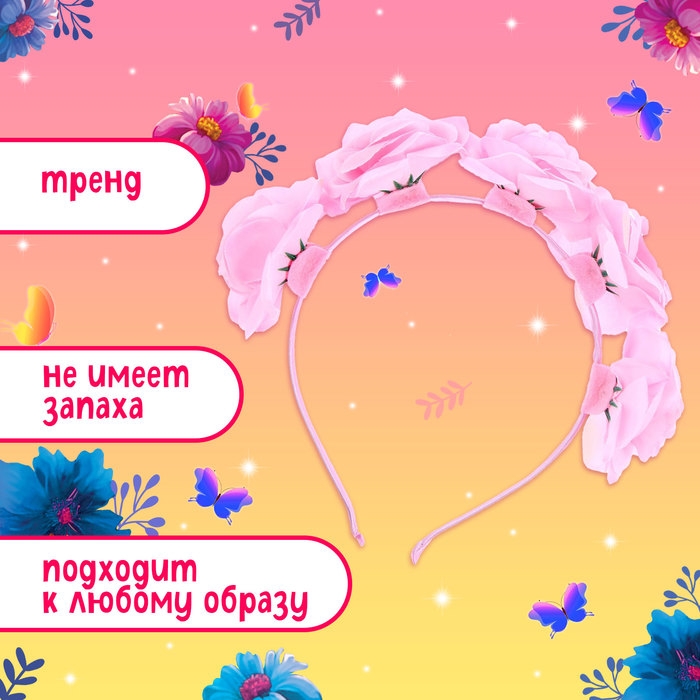 Карнавальный ободок &laquo;Розовые розы&raquo;