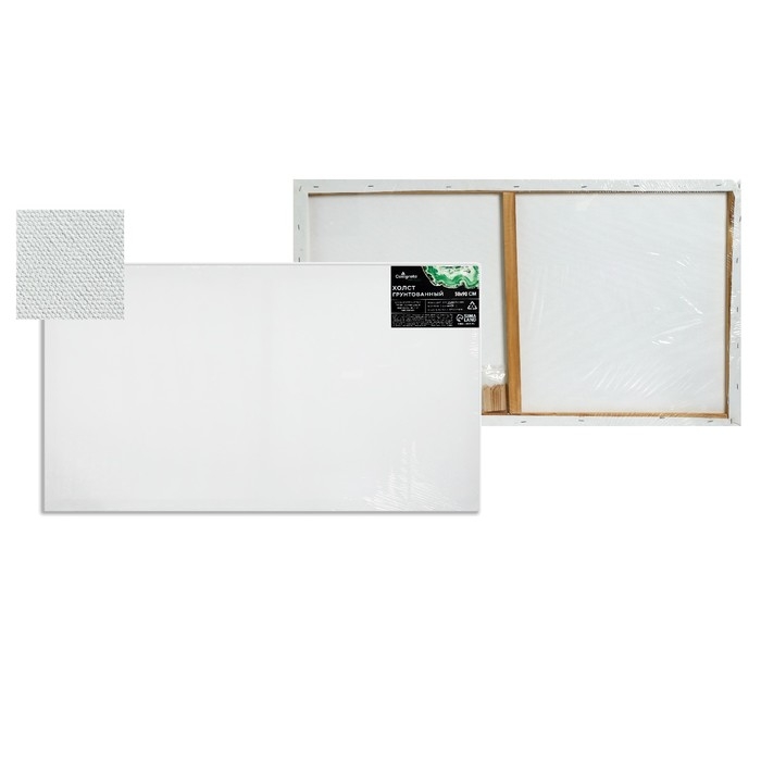 Холст на подрамнике, хлопок 100%, 1,6 х 50 х 90 см, акриловый грунт, среднезернистый, 380 г/м² Холст на подрамнике, хлопок 100%, 1,6 х 50 х 90 см, акриловый грунт, среднезернистый, 380 г/м²