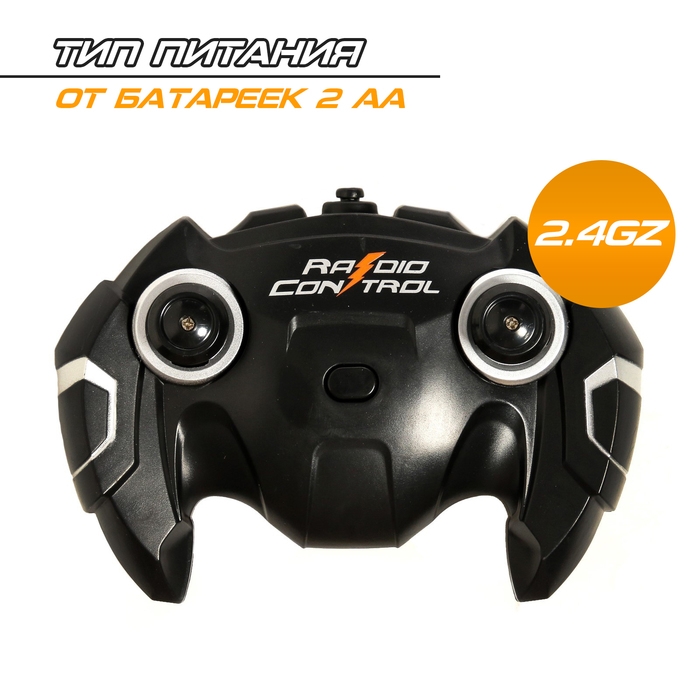 Джип радиоуправляемый &laquo;Багги&raquo;, 1:15, движение во всех направлениях, работает от аккумулятор, цвет жёлтый