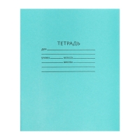 Комплект тетрадей из 20 штук, 24 листа в линию КПК "Зелёная обложка", 58-63 г/м2, блок офсет, белизна 90%