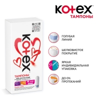 Тампоны &laquo;Kotex&raquo; Normal, 8 шт.