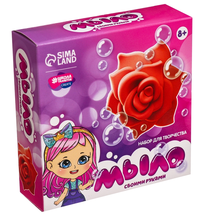 Мыло своими руками &laquo;Прекрасная роза&raquo;, набор для мыловарения