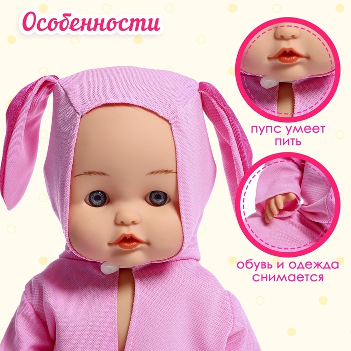 Пупс функциональный &laquo;Мой малыш&raquo; с аксессуарами, пьёт, писает, МИКС