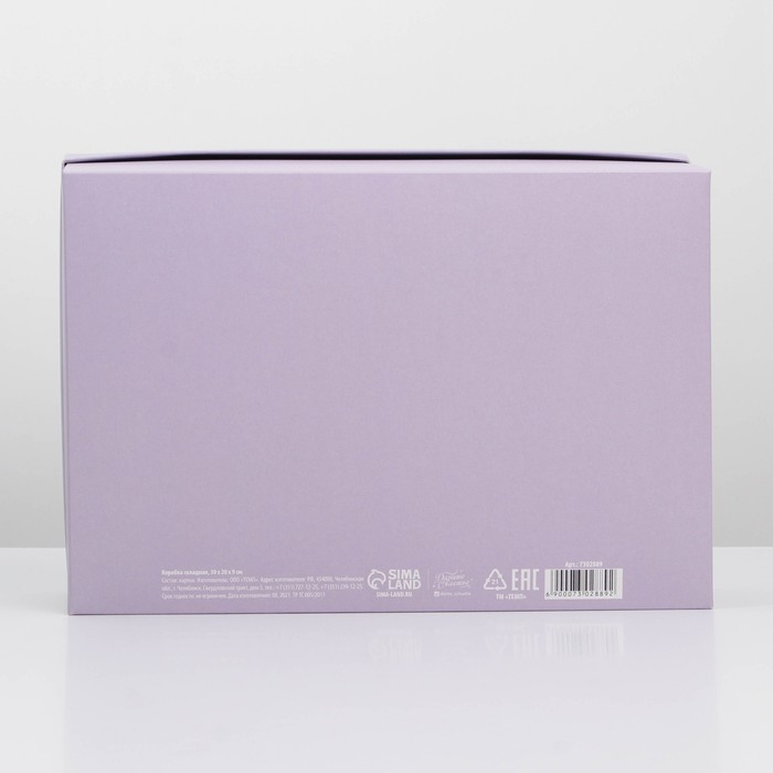 Коробка подарочная складная, упаковка, &laquo;Лавандовая&raquo;, 30 х 20 х 9 см