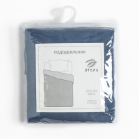 Пододеяльник Этель 175х215, цвет синий, 100% хлопок, бязь 125г/м2 Пододеяльник Этель 175х215, цвет синий, 100% хлопок, бязь 125г/м2