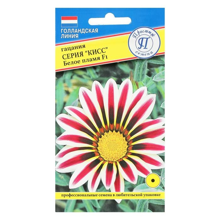 Семена цветов Гацания Семена цветов Гацания "Кисс" F1 Белое пламя, О, 5 шт