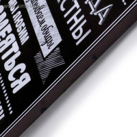 Картина на холсте "Правила нашей семьи" 40х50 см Картина на холсте "Правила нашей семьи" 40х50 см