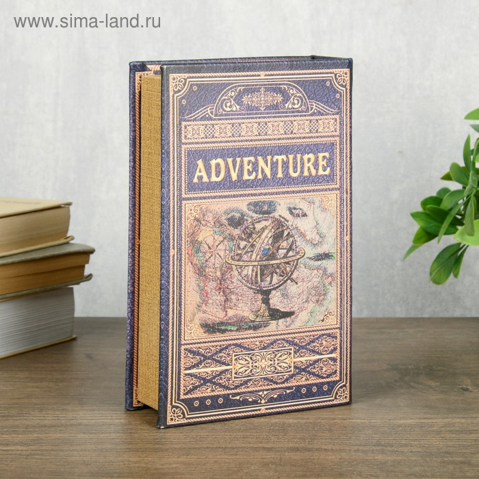 Сейф-книга дерево кожзам "Старинный глобус" 21х13х5 см