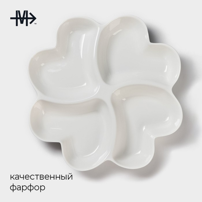 Менажница фарфоровая 4-х секционная Magistro &laquo;Сердца Бланш&raquo;, d=30 см, цвет белый