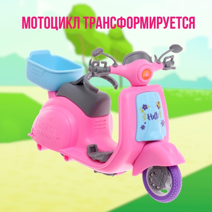 Кукла-малышка &laquo;Арина&raquo; с мотоциклом и аксессуарами, МИКС