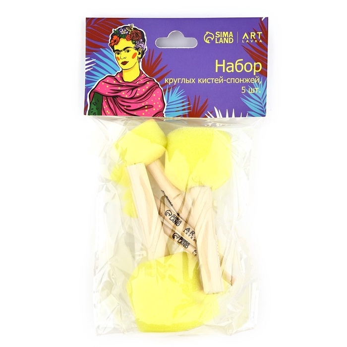 Кисть для рисования спонж набор 5 шт. &laquo;Фрида&raquo; деревянная ручка