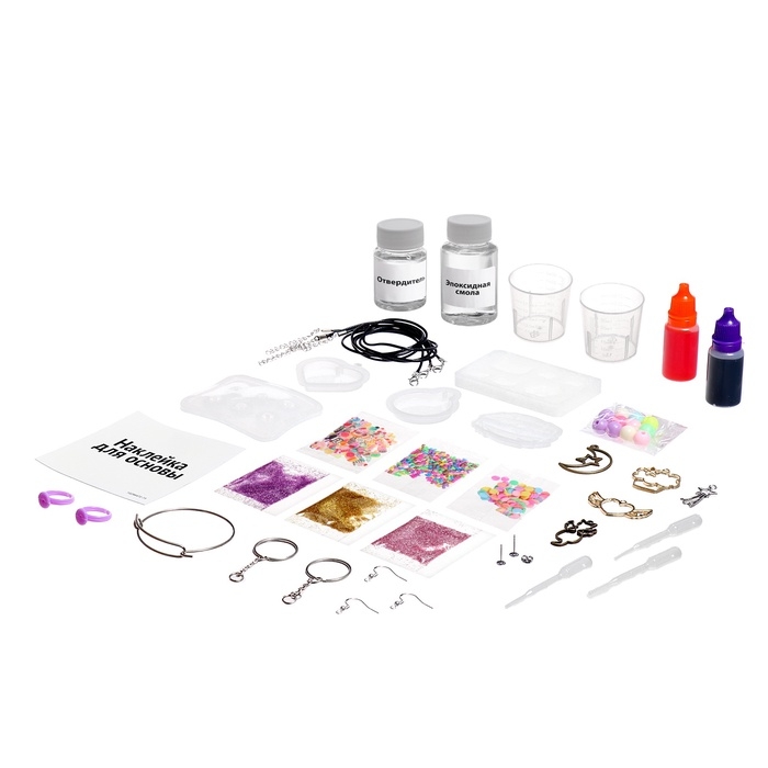 Набор для опытов &laquo;Адвент-календарь&raquo;, на 12 дней, эпоксидная смола, для девочек