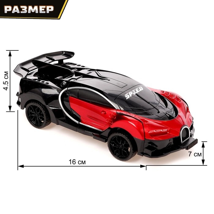 Робот инерционный &laquo;Широн&raquo;, трансформируется при столкновении, цвета МИКС