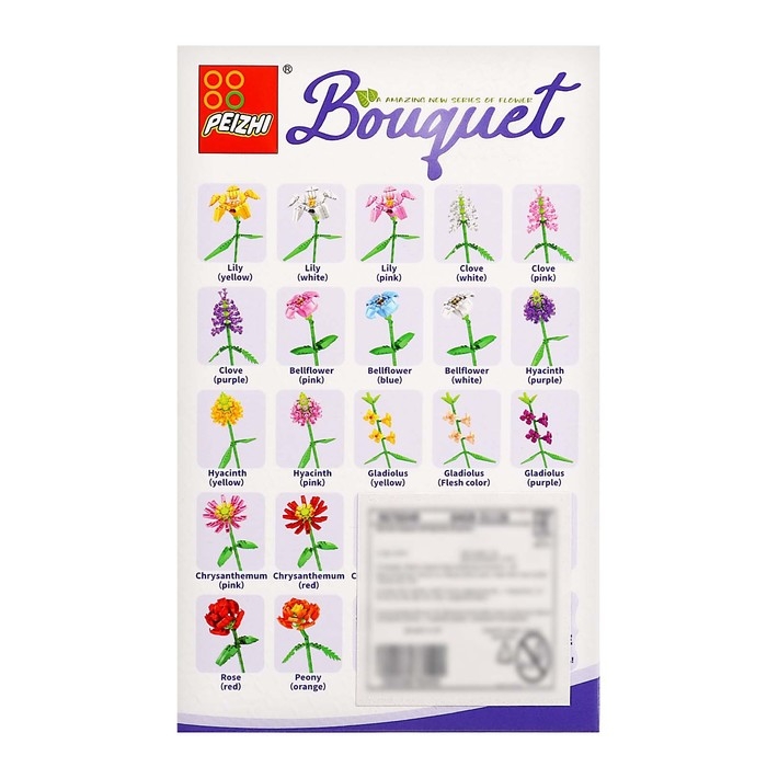 Конструктор Букет «Лилия», 89 деталей Конструктор Букет «Лилия», 89 деталей