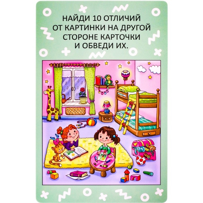 IQ игры &laquo;Пиши-Рисуй-Стирай. &lrm;Игры для маленьких умников&raquo;