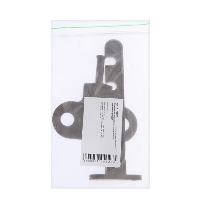 Ограничитель открывания 4-х позиционный, коричневый