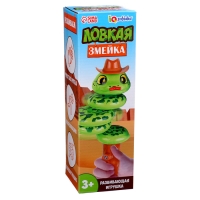 Развивающая игрушка &laquo;Ловкая змейка&raquo;, 3+
