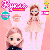 Кукла модная шарнирная &laquo;Лола&raquo; в платье, МИКС