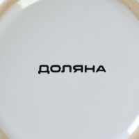 Салатник керамический Доляна &laquo;Горошек&raquo;, 580 мл, цвет розовый