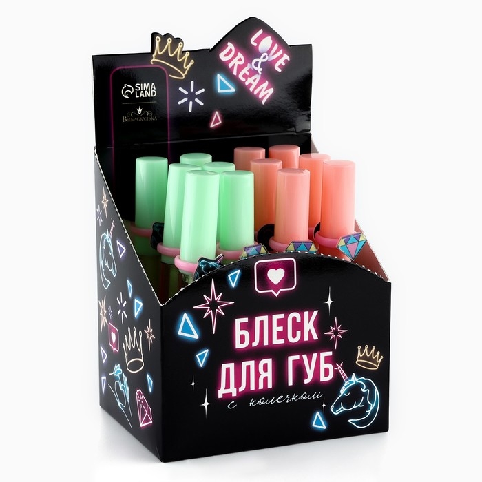 Детский блеск для губ «Будь в тренде» с колечком, 8 мл, МИКС Детский блеск для губ «Будь в тренде» с колечком, 8 мл, МИКС