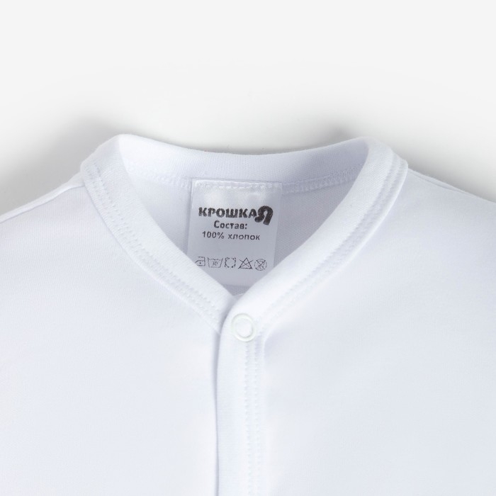 Комбинезон Крошка Я &laquo;Новогодние зверята&raquo;, рост 80-86 см, цвет белый