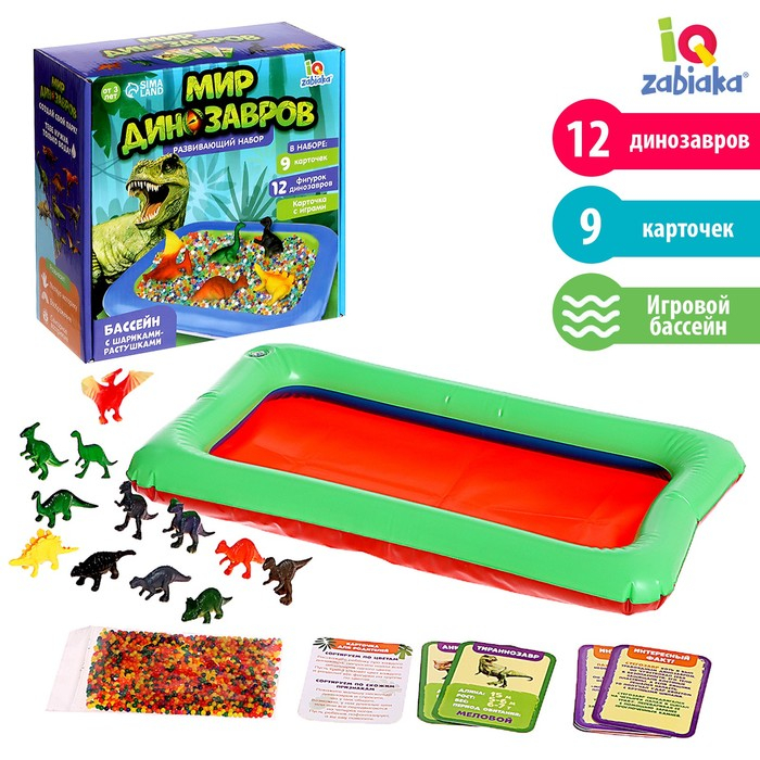 Развивающий набор «Мир динозавров», бассейн, гидрогель, фигурки, карточки, по методике Монтессори Развивающий набор «Мир динозавров», бассейн, гидрогель, фигурки, карточки, по методике Монтессори