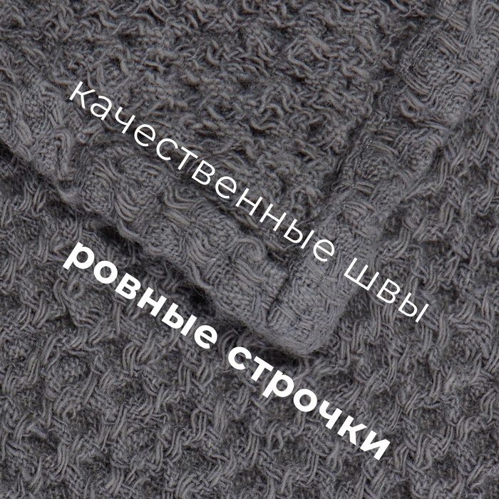 Полотенце льняное Этель, 38х65 см, лен 29% хлопок 71%