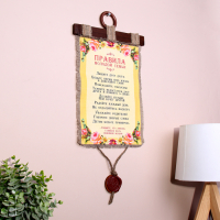 Сувенир свиток "Правила молодой семьи"