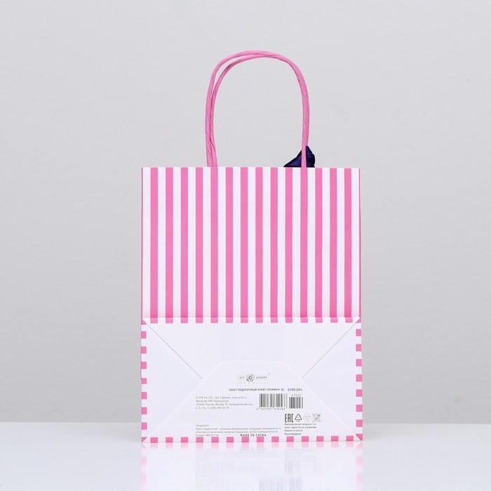 Новый год. Пакет подарочный крафтовый Новый год. Пакет подарочный крафтовый "Зима время чудес" 18 х 22,3 х 10 см