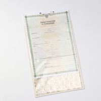 Папка для свидетельства о рождении "Белая" бумвинил, ламинат А5 Папка для свидетельства о рождении "Белая" бумвинил, ламинат А5