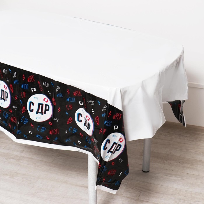 Скатерть одноразовая &laquo;С ДР&raquo;, 180 х 137см