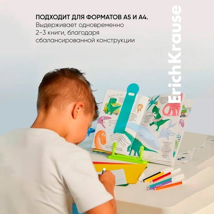 Подставка для книг ErichKrause Top Blogger, пластик, черная
