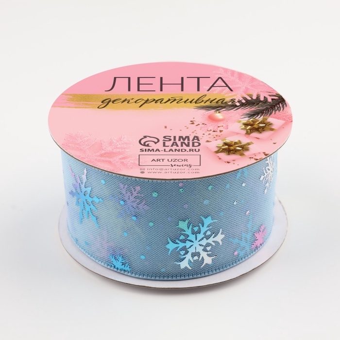 Лента капроновая &laquo;Снежинки&raquo;, 40 мм, 9 &plusmn; 0,5 м, цвет голубой