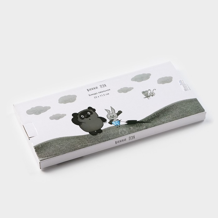 Блюдо овальное фарфоровое «Винни Пух», 33×15 см Блюдо овальное фарфоровое «Винни Пух», 33×15 см