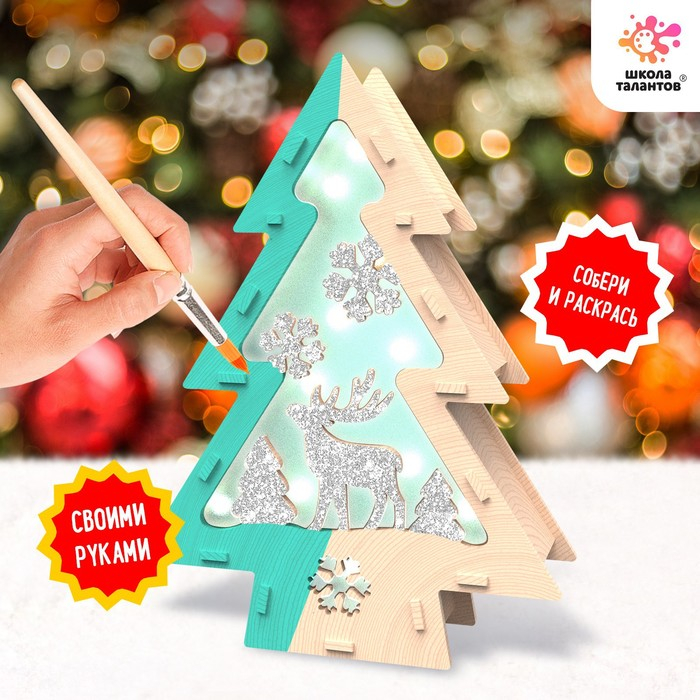 Набор для творчества &laquo;Новогодний ночник&raquo; из дерева