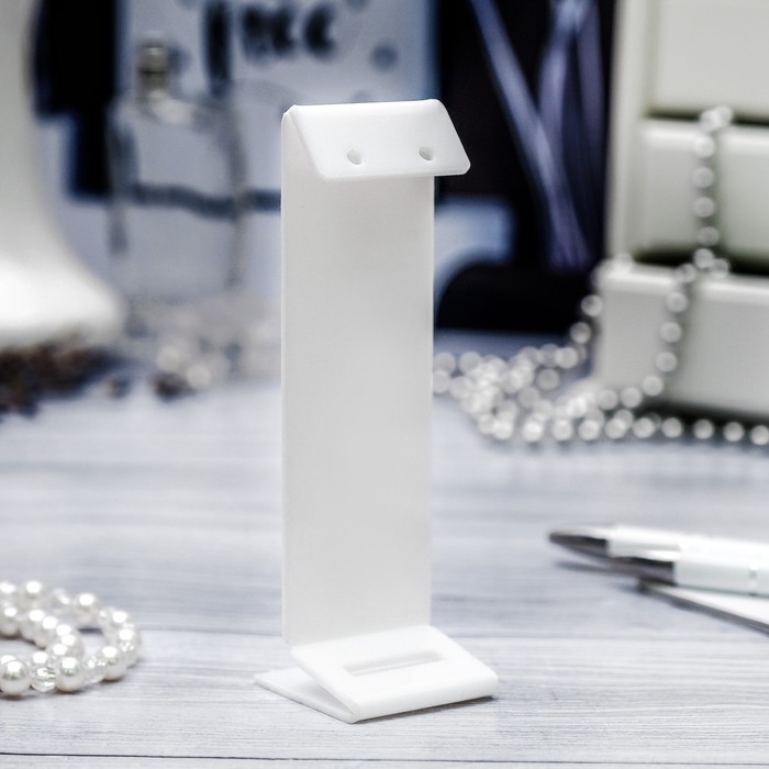 Подставка под серьги, кольцо, 4&times;4&times;13 см, оргстекло 2 мм, цвет белый, В ЗАЩИТНОЙ ПЛЁНКЕ