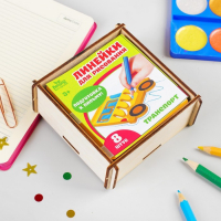 Набор трафаретов «Транспорт» Набор трафаретов «Транспорт»