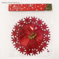 Растяжка "Простые снежинки по кругу" d-24,5 см 220 см Растяжка "Простые снежинки по кругу" d-24,5 см 220 см