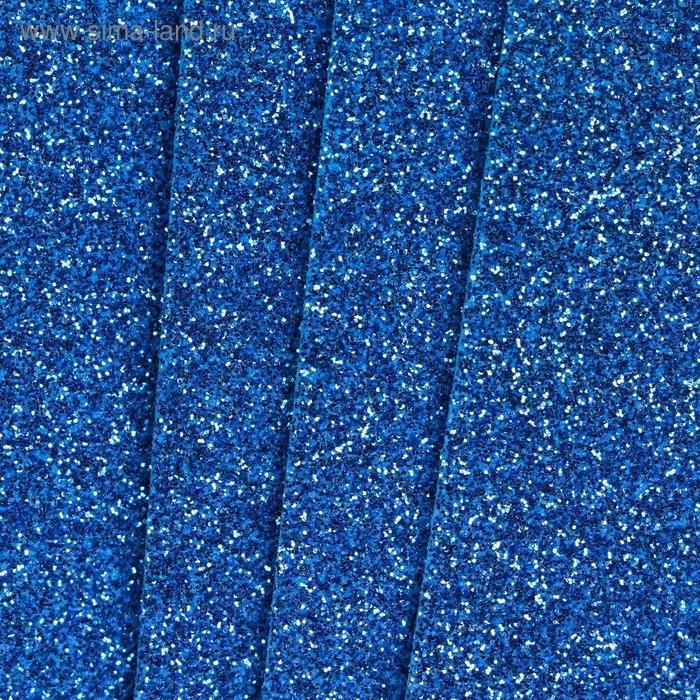 Фоамиран Фоамиран "Тёмно-синий блеск" 2 мм формат А4 (набор 5 листов)