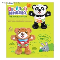 Музыкальная игрушка &laquo;Мишка Барри&raquo; свет, звук