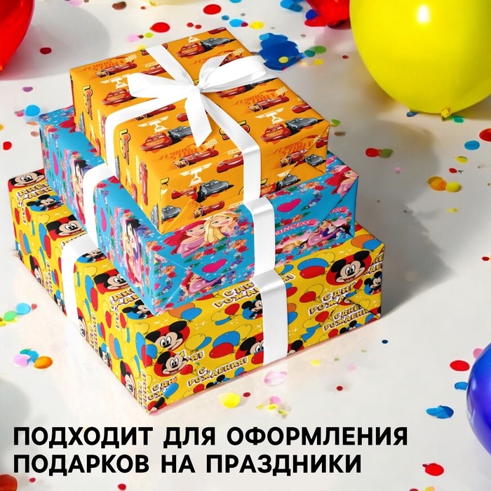 Набор упаковочной бумаги, 70 х 100 см, 3 листа, Тачки, Принцессы, Микки Маус