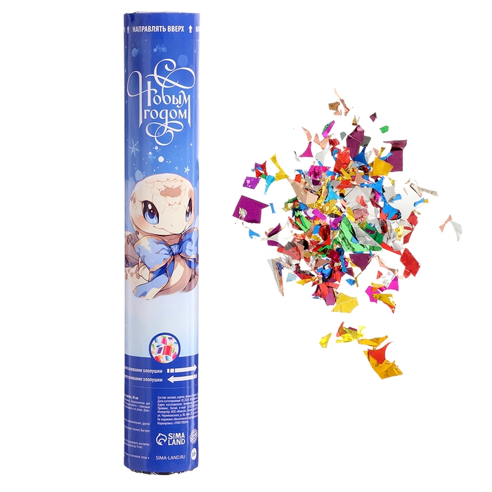 Новый год! Хлопушка пневматическая «С новым годом» змейка, 30 см Новый год! Хлопушка пневматическая «С новым годом» змейка, 30 см