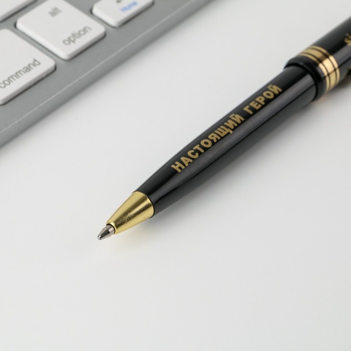 Ручка шариковая синяя паста 1.0 мм &laquo;Настоящему мужику&raquo; пластик, подарочная