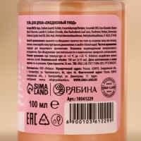 Подарочный набор косметики новогодний &laquo;Счастливого праздника&raquo;, гели для душа 2 х 100 мл и мочалка для тела, Новый Год