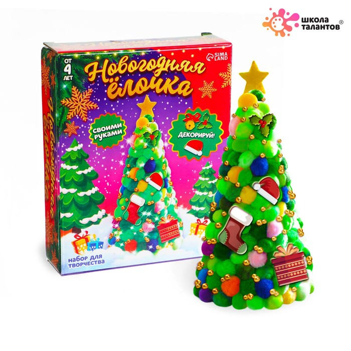 Набор для творчества &laquo;Новогодняя ёлочка из помпонов&raquo;