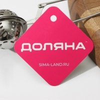 Ситечко для чая Доляна &laquo;Ёлочка&raquo;, 16,5 см, цвет серебристый