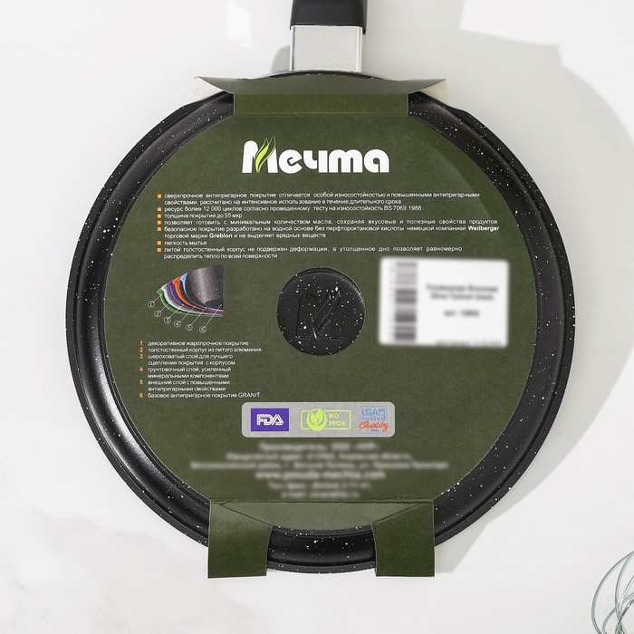 Сковорода блинная &laquo;Гранит Black&raquo;, d=22 см, пластиковая ручка, антипригарное покрытие, цвет чёрный