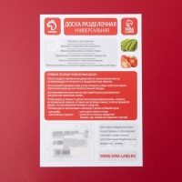 Набор досок разделочных гибких Доляна, 37&times;28 см, 4 шт, цвет ассорти